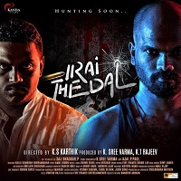 Irai Thedal (2021) Hindi Dubbed Full Movie Watch Online HD Print Free Download