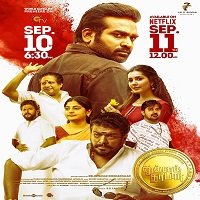 Tughlaq Durbar (2021) Hindi Dubbed Full Movie Watch Online HD Print Free Download
