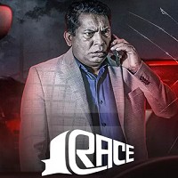 Race (Dour 2022) Hindi Season 1 Complete Watch Online HD Print Free Download