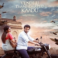 Vendhu Thanindhathu Kaadu (2022) Unofficial Hindi Dubbed Full Movie Watch Online HD Print Free Download